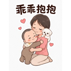 Ting-Rui-Baby