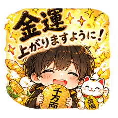 金運上がりそうなスタンプ男運