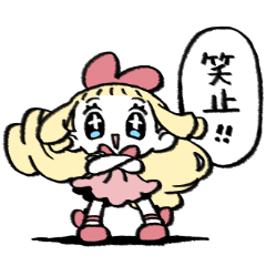 普通に庶民のお嬢様 2