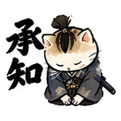 猫（サムライ）