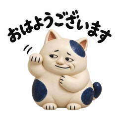 気まずい招き猫の敬語