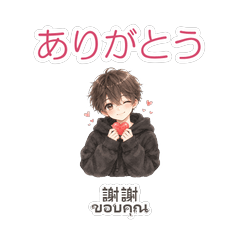 パーカー男子｜日本語・中国語・タイ語