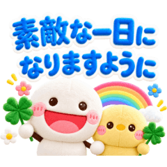 飛び出す♡ちびマロwithぴよこ