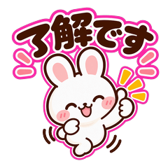 うさりむ｜毎日使える うさぎスタンプ40個
