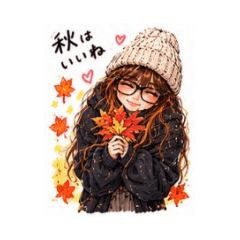 ニット帽めがねちゃん&くん秋Life