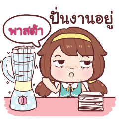 PASTA nudee officegirl