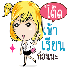 TODE Confident Girl Talk