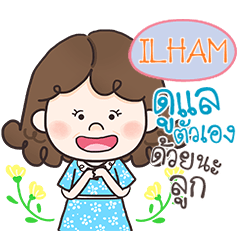 ILHAM curious mom e
