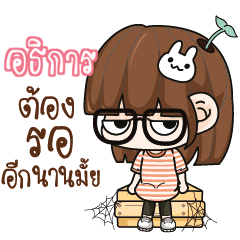 ATIKARN Grumbling girl.