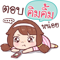 KIMKIM nudee, I am single