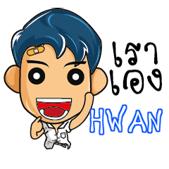 HWAN highschool naughty e