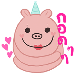 piggy with party hat