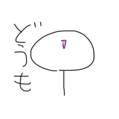 わらいくん1