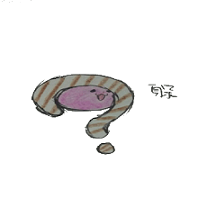 The question rich dumpling