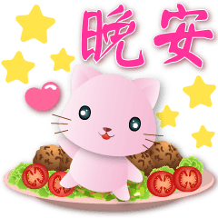 Mini cats& food--common phrases