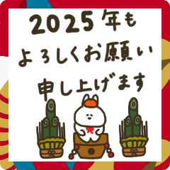 うさぎだけ♡2025年。