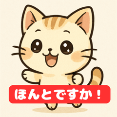 「毎日つかえる！ゆるねこ表情集」