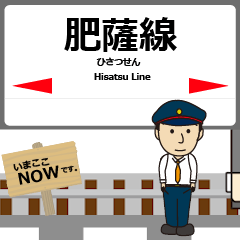 肥薩線in九州の毎日使う動く電車