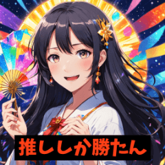 ロングヘア美月のまいにち