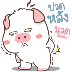 .. Piggu's daily tiring life ..