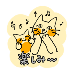 ネココちゃんと一緒　　　　その②秋