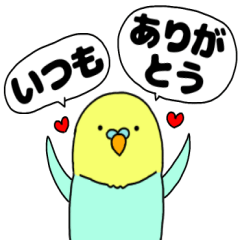 【吹き出し】インコのぴーちゃん
