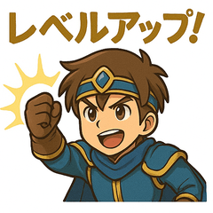 RPGゲームの主人公 スタンプ２