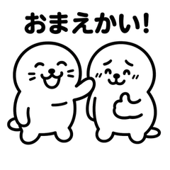 ぷにざらし Vol.3｜ツッコミと照れ言葉