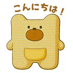 ピリムーチョくん