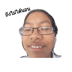 The Banana Community