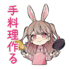 うさぎ彼女の手料理スタンプ♡