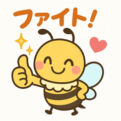 はちななのビースタンプ