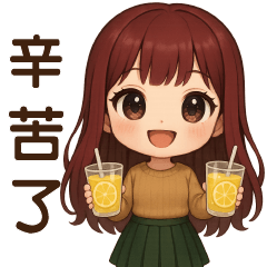 Cute Girl * Useful  Phrases