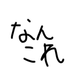 ぐんまべーす応援スタンプ2