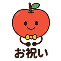 りんごのアポーちゃん２
