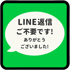 ▶️動く⬛LINEフキダシ楕円❷⬛モノクロ