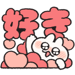 ハートがいっぱい　うさぎときどきにんじん