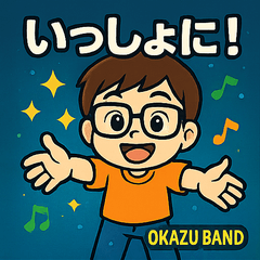 おかずバンド ダンサーオレンジ