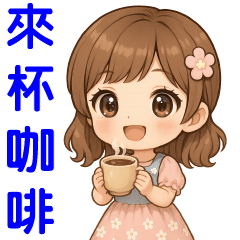 Cute girl **Daily Practical **