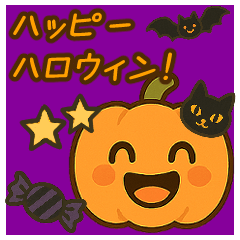 かわいいかぼちゃとおばけのハロウィン