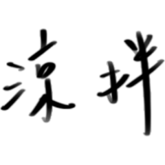 revival of dead slang