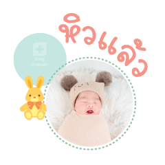 Nong Marvin Mae Benchamat