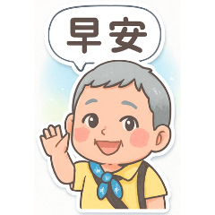 Grandpa Snow&#39;s Daily Life