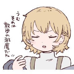 いよわガールズこれくしょん７