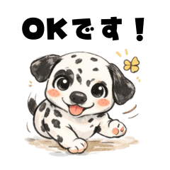ダルメシアン ビビの丁寧スタンプ