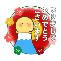 もきゅ　お正月4【再販】