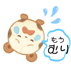 ボールのパンちゃんの日常