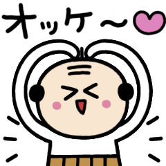 年中使えるプリティーおやじ❤️