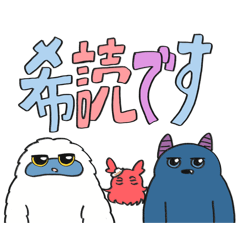 イエチィ　ボモン　フラパのLINEスタンプ