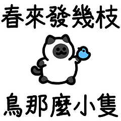 Lucky Rhyming Cats 20